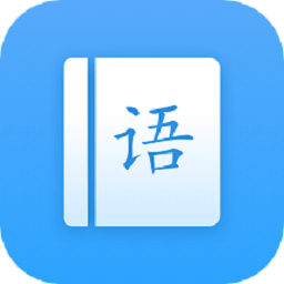 羅斯大語(yǔ)文學(xué)習(xí)平臺(tái)