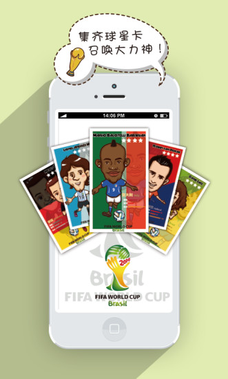 臉漫 v1.0 安卓版 2