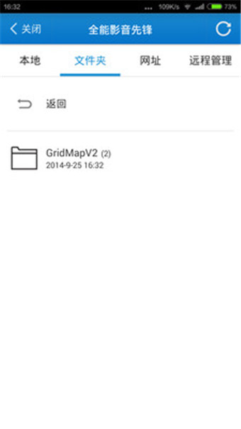 手機全能影音先鋒 v1.1.3 安卓版 0