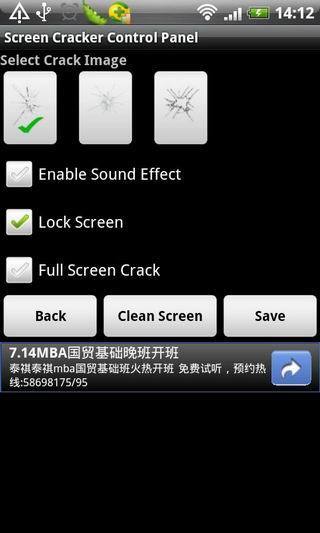 屏幕破碎(Screen Cracker) v1.0 安卓版 0