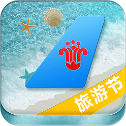 南航客艙移動(dòng)運(yùn)行網(wǎng)蘋果版