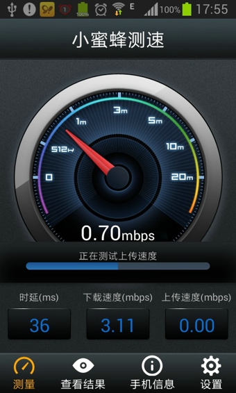 小蜜蜂測(cè)速 v1.02 安卓版 1