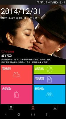 一起聚合 v1.0.6 安卓版 2