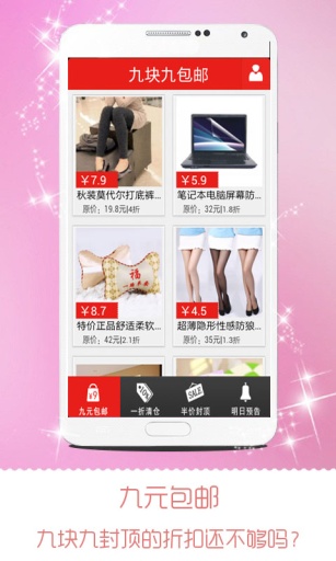 愛逛街0