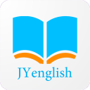 佳用英語