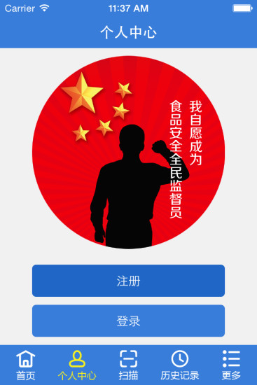 我驗驗(查詢商品真?zhèn)? V2.6.0 安卓版 1