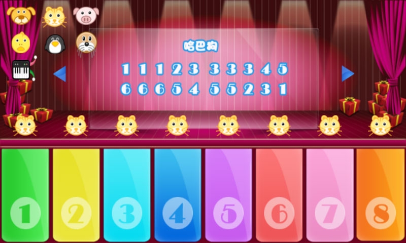 兒童拖拖樂(lè)游戲電腦版 v5.0.3 官方pc版 0