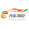汽車360