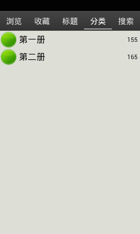 高中化學(xué)方程式3