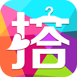 愛搭配