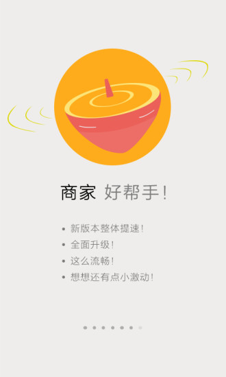 58幫幫網(wǎng)頁版  3