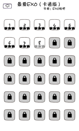 exo連連看diy版 V1.4.0 安卓版 2