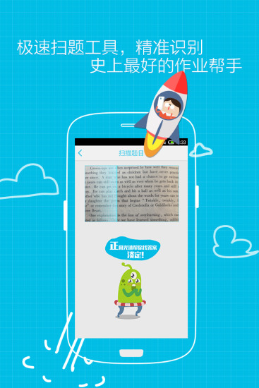 優(yōu)答 v1.3.0 安卓版 1