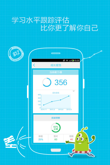 優(yōu)答 v1.3.0 安卓版 2
