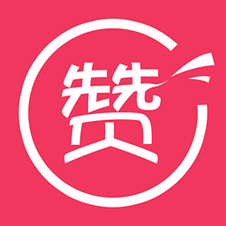 贊我吧