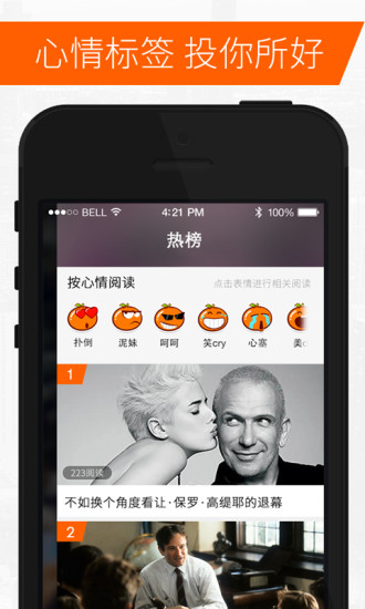 橘子娛樂(lè)app v3.1.0 安卓版 1
