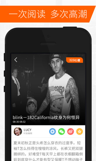 橘子娛樂(lè)app v3.1.0 安卓版 2
