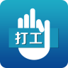 打工寶