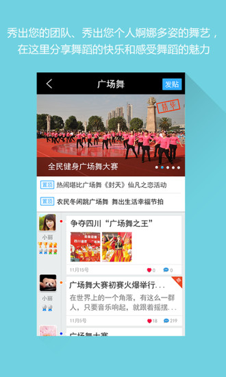 夕陽虹 V0.1.8.5  安卓版 3