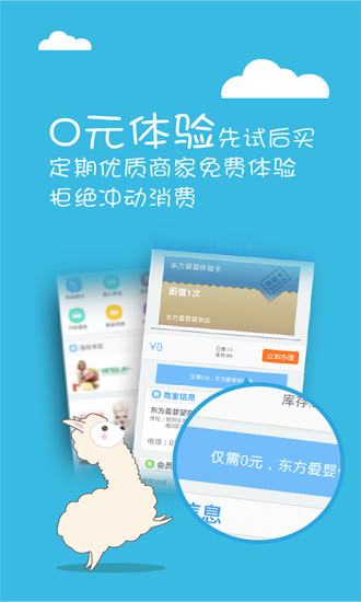 卡保 V1.8 安卓版 0