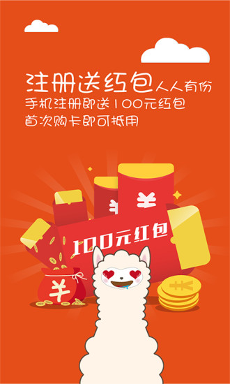 卡保 V1.8 安卓版 1