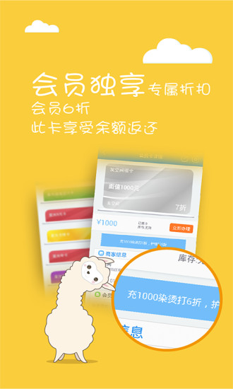 卡保 V1.8 安卓版 2