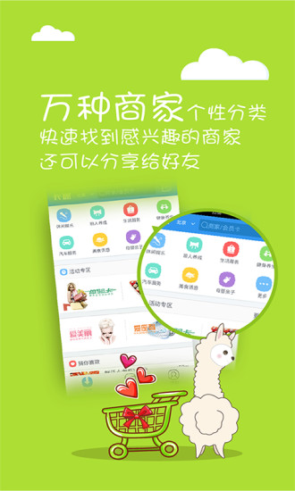 卡保 V1.8 安卓版 3