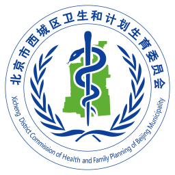 健康西城
