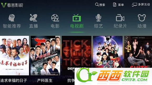 看客影視tv版 v6.9 安卓版 2