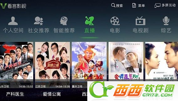 看客影視tv版 v6.9 安卓版 0