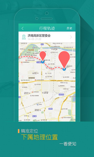 盯盯打卡iPhone版0