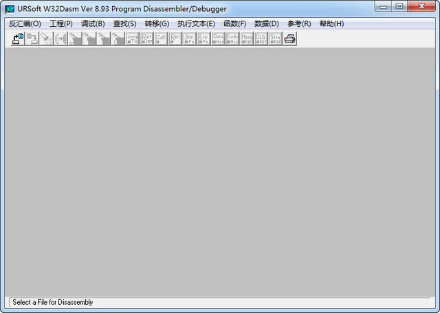 W32Dasm v8.93 綠色版 0
