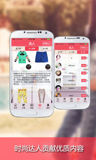 3D咕咕試衣間 v1.3 安卓版 3