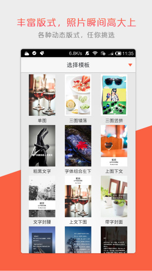 初頁ios版