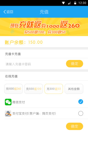 e袋洗最新蘋(píng)果版下載