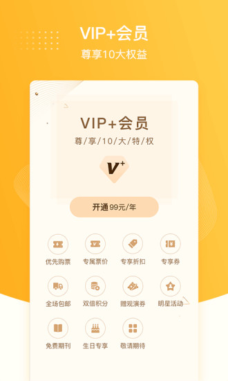 聚橙網(wǎng)手機客戶端 v2.0.8 安卓版 0