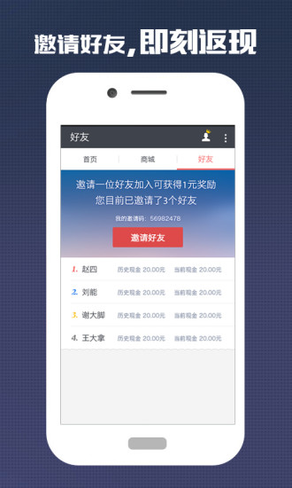 咔咔鎖屏 v2.5.0 安卓版 1