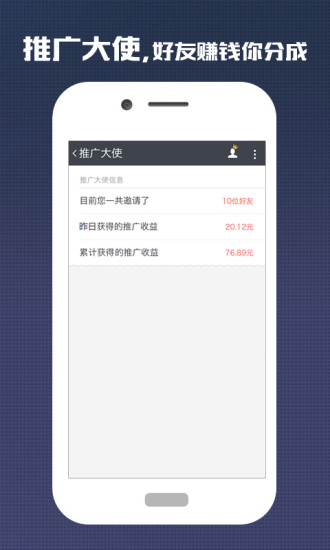 咔咔鎖屏 v2.5.0 安卓版 2
