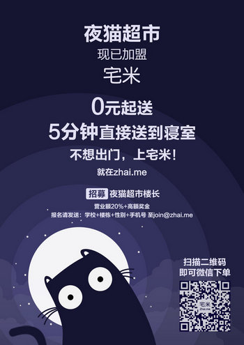 宅米 V2.3.0 安卓版 0