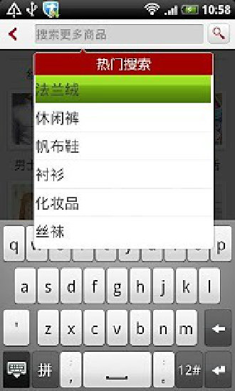 愛凡客 V1.0.5 安卓版 0