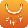 折扣寶