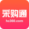 慧聰采購?fù)╥phone版