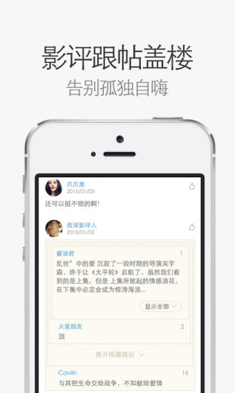 網易電影 v4.11 安卓版 2