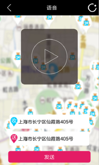 泰笛洗滌 v2.8.1 安卓版 1