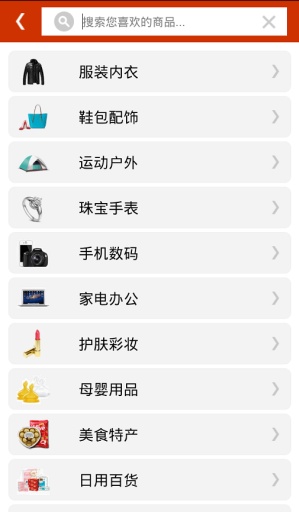 天天微逛
