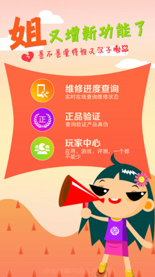 樂(lè)服務(wù) v2.9.16 安卓版 0