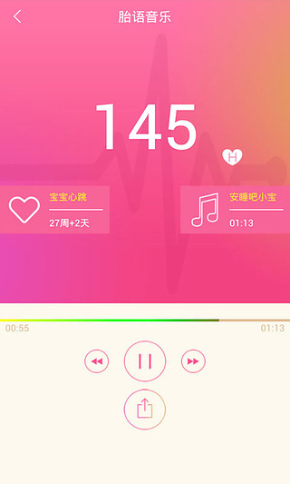 快樂(lè)媽咪 v5.3.4 安卓版 1