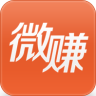 微賺鎖屏