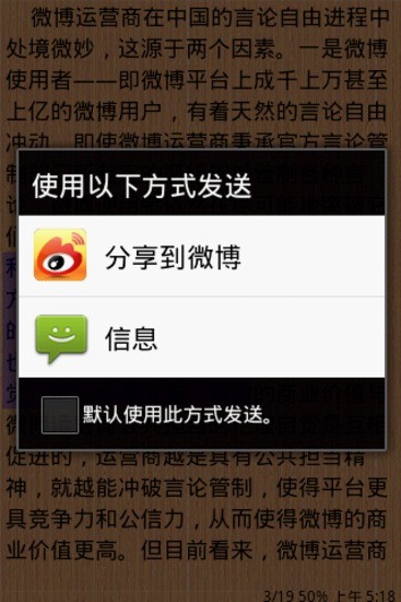 E電子書閱讀器 V1.0.3 安卓版 1