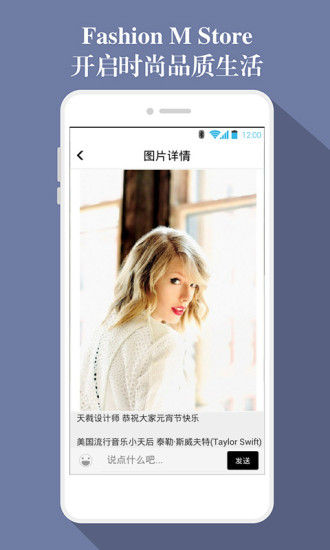 天裁設計師 v1.7.3 安卓版 1